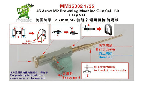 ファイブスターモデル MM35002 1/35 ブローニング M2 12.7mm 重機関銃 イージーセット