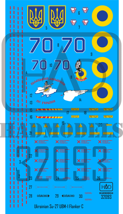 HADモデル 32093 1/32 ウクライナ Su-27UBM-1 フランカーC デカール