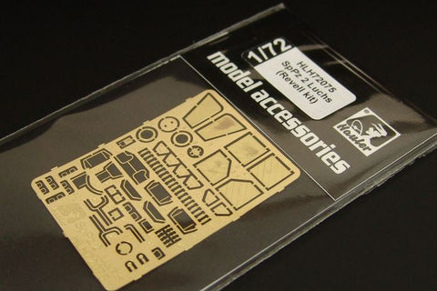 ハウラー HLH72075 1/72 現用 ドイツ SpPz 2 ルクス エッチングセット(レベル用)