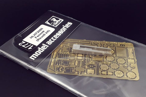 ハウラー HLH72086 1/72 現用 ドイツ フェネック装甲偵察車 エッチングセット(レベル用)