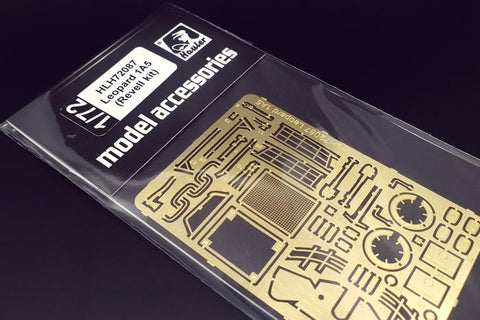 ハウラー HLH72087 1/72 現用 ドイツ レオパルト1A5 エッチングセット(レベル用)