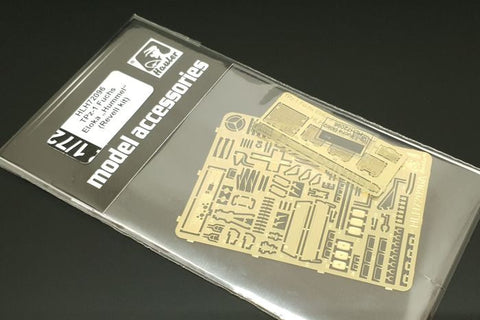 ハウラー HLH72096 1/72 現用 ドイツ Tpz.1 フクス エロカ “フンメル”   エッチングセット(レベル用)