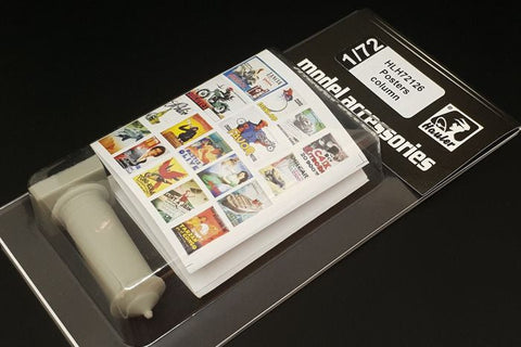 ハウラー HLH72126 1/72 汎用  ポスター掲示塔