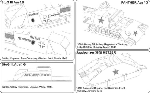 ハウラー HLX48098 1/48 WWII ソビエト 鹵獲ドイツ戦車デカール