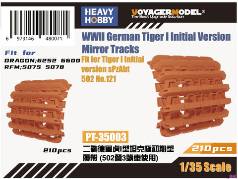 ヘビーホビー PT-35003 1/35 WWII ドイツ軍タイガーI戦車用可動履帯 極初期型 ミラータイプ