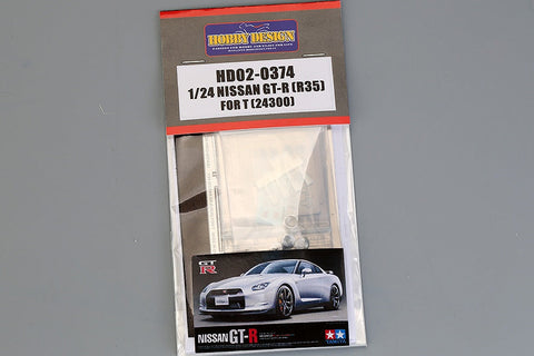 ホビーデザイン HD02-0374 1/24 日産 GT-R(R35) ディティールアップセット(タミヤ用)（エッチングパーツ+メタルパーツ+レジン+メタルロゴ）