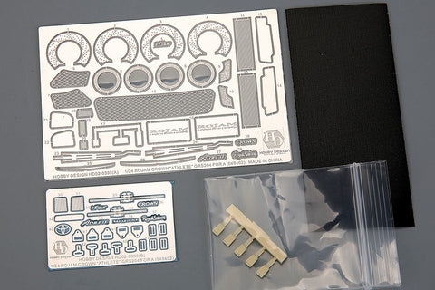 ホビーデザイン HD02-0398 1/24 Rojam クラウン "アスリート" Grs204 ディティールアップセット(アオシマ049402用) (エッチングパーツ+レジン）