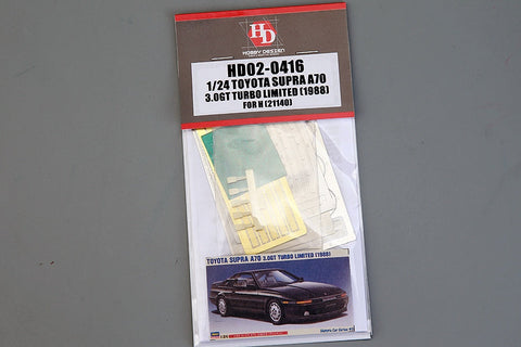 ホビーデザイン HD02-0416 1/24 トヨタ スープラ A70 3.0GT ターボ リミテッド (1988) (ハセガワ 21140用)（エッチングパーツ+レジン）