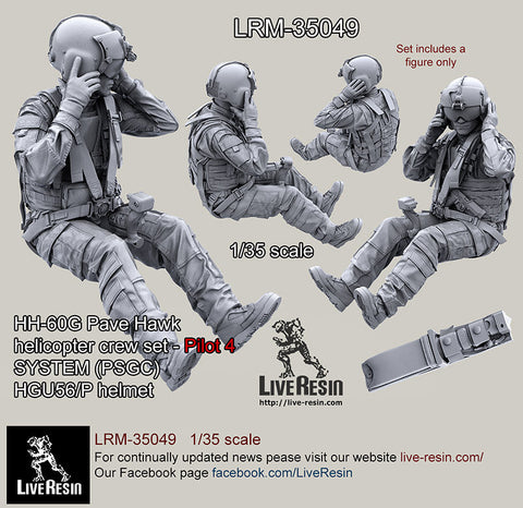 ライブレジン LRM35049 1/35 現用アメリカ空軍 HH-60G ペイブホーク クルー パイロット4