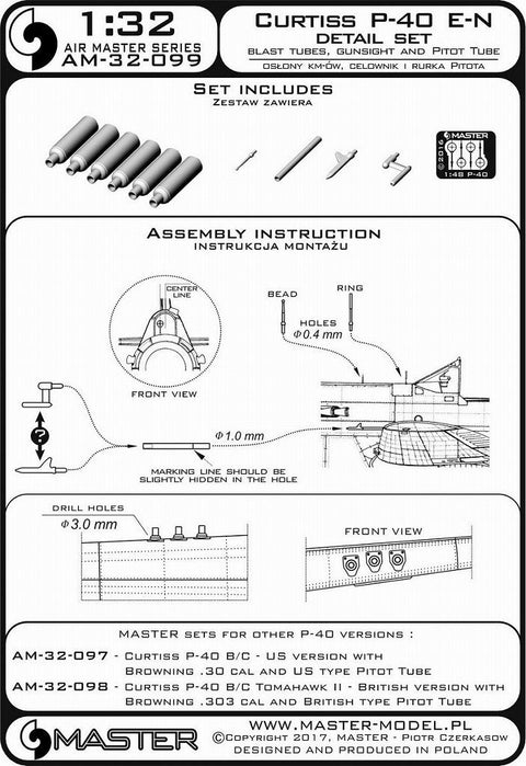 マスター AM-32-099 1/32 カーチス P-40 E/N のディテールセット（ブローニング.50キャリバー銃身延長管,ガンサイト,ピトー管）