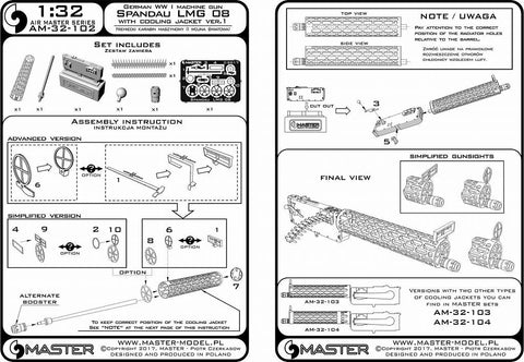 マスター AM-32-102 1/32 WWIドイツ軍 機関銃 シュパンダウLMG 08（1丁）（放熱ジャケットver.1付)