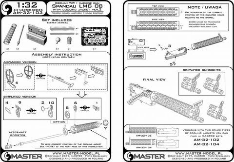 マスター AM-32-103 1/32 WWIドイツ軍 機関銃、シュパンダウLMG 08（1丁）（放熱ジャケットver.2付)