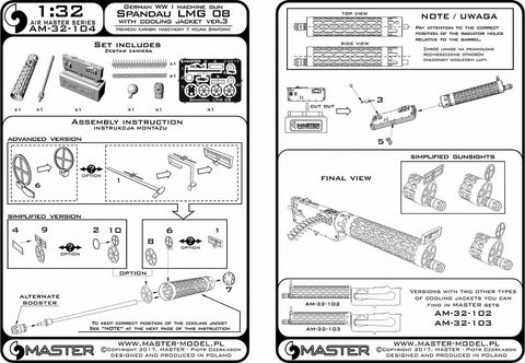 マスター AM-32-104 1/32 WWIドイツ軍 機関銃、シュパンダウLMG 08（1丁）（放熱ジャケットver.3付)