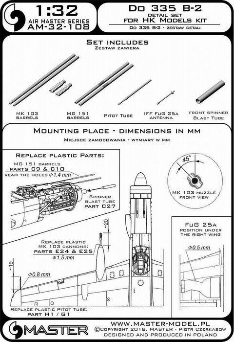 マスター AM-32-108 1/32 ドルニエ Do-335 B-2 のディテールセット (MG151機関砲 および MK-103機関砲の銃口,FuG 25a アンテナ,ピトー管）