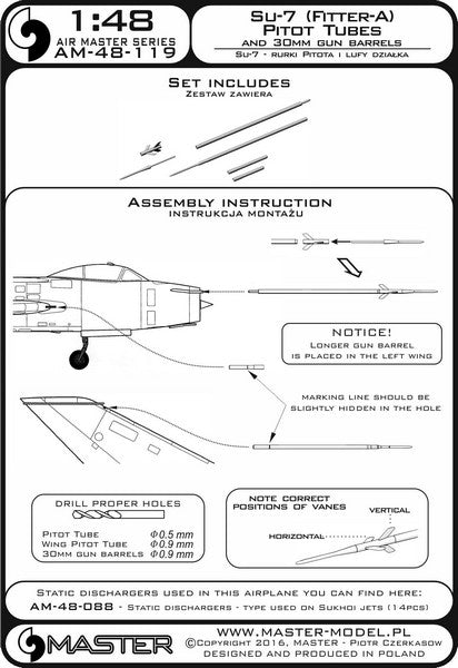 マスター AM-48-119 1/48 スホーイ Su-7 (フィッターA)のピトー管と30ｍｍ機関砲銃身