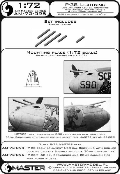 マスター AM-72-095 1/72 P-38 ライトニング 後期武装（ブローニング .50 キャリバーの放熱バレルジャケット付銃身と後期型の20mmキャノン砲の銃口）
