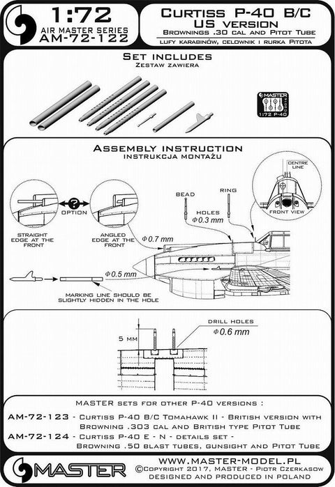 マスター AM-72-122 1/72 カーチス P40- B/C (アメリカンバージョン） 装備セット（ブローニング.30キャリバー銃身とアメリカンタイプ ピトー管）