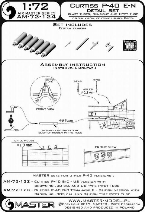 マスター AM-72-124 1/72 カーチス P-40 E/N ディテールセット（ブローニング.50キャリバー銃身延長管,ガンサイト,ピトー管）