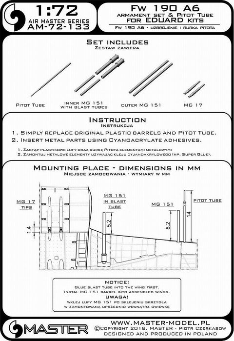 マスター AM-72-133 1/72 フォッケウルフ Fw 190 A6型 武装セット(MG 17, MG 151 銃口) およびピトー管 (エデュアルド キット用）