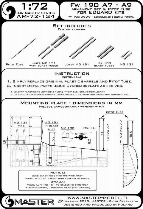 マスター AM-72-134 1/72 フォッケウルフ Fw 190 A7 - A9型 武装セット(MG 131,ＭＧ151機関砲 銃口, MK 108銃身延長管)およびピトー管 (エデュアルド キット用）