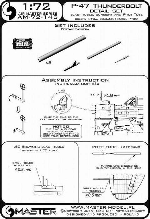 マスター AM-72-145 1/72 P-47 サンダーボルト ディテールセット（ブローニング.50キャリバー銃身延長管,ガンサイト,ピトー管)