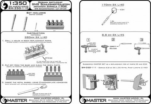 マスター SM-350-110 1/350 シュレスヴィヒ・ホルシュタイン (1908) アーマメント- 280mm (4個入), 170mm (14個入), 88mm (12個入) バレル＆rレジンマウント (トランぺッター用)