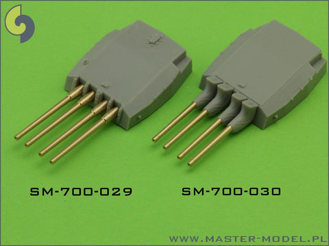 マスター SM-700-029 1/700 フランス海軍 380mm(14.96インチ)/45口径砲 1935年型の砲身 ブラストバッグ無し砲塔用 (8本入り) リシュリュー, ガスコニー, アルザス級用
