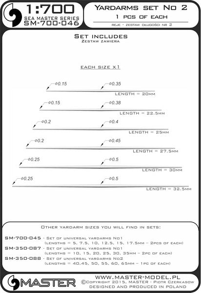 マスター SM-700-046 1/700 汎用 ヤードアーム セット No2 (長さ＝20, 22.5, 25, 27.5, 30, 32.5mm 各1本）
