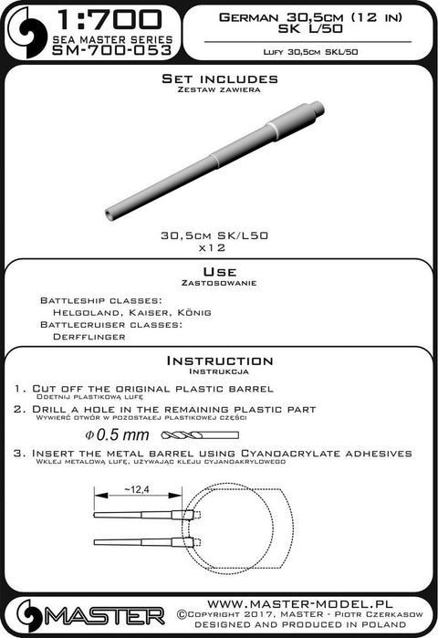 マスター SM-700-053 1/700 ドイツ海軍 30.5cm（12インチ）/50口径砲 SK L/50の砲身（12本入り）ヘルゴラント, カイゼル, ケーニッヒ, デアフリンガー級用