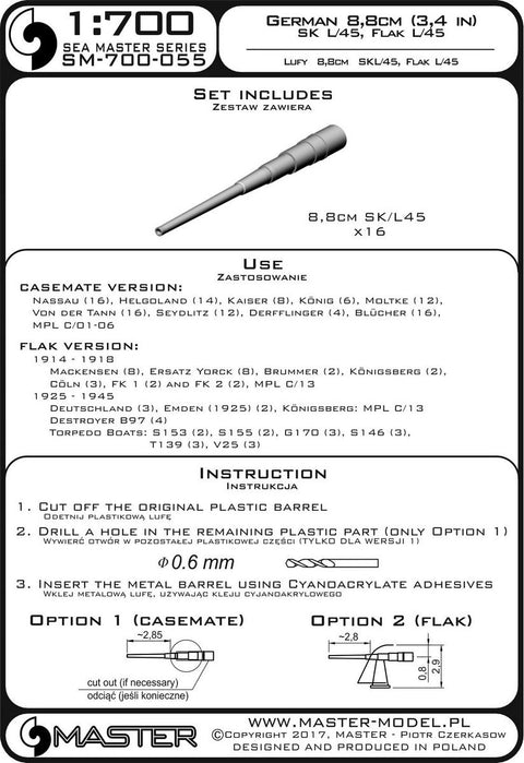 マスター SM-700-055 1/700 ドイツ海軍 8.8cm(3.4インチ)/45口径砲 SK L/45 砲身（16本入り） 第一次世界大戦のドイツの大半の主力艦, 魚雷艇, 駆逐艦用