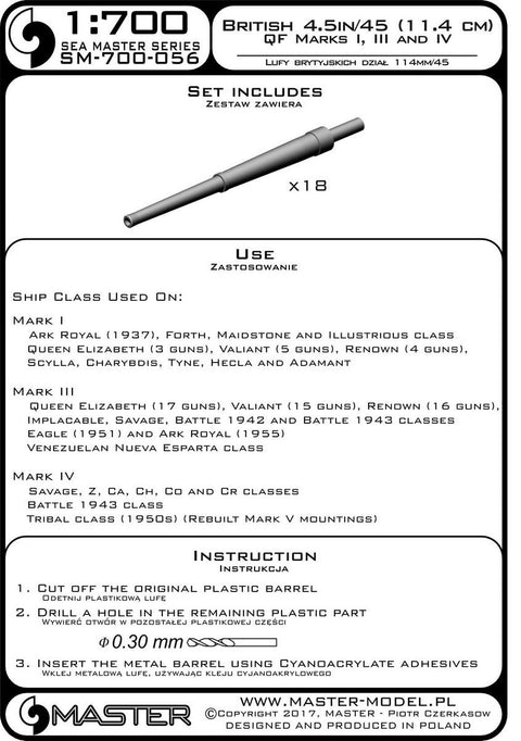 マスター SM-700-056 1/700 イギリス海軍 4.5インチ(11.4cm)/45口径速射砲のMarks I, III および IVの砲身(18本入り) アークロイヤル, イラストリアス, レナウン, クィーンエリザベスその他の軍艦用