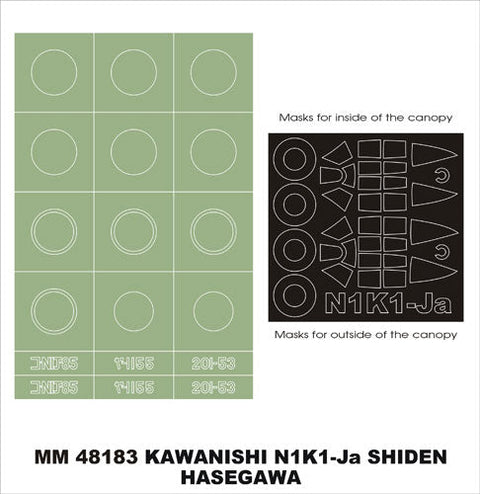 モンテックス MM48183 1/48 川西 N1K1-Ja 局地戦闘機 紫電 11型 甲(ハセガワ用)マスキングシート(キット付属デカールと置換)