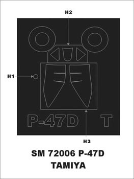 モンテックス SM72006 1/72 P - 47 D バブルトップ(タミヤ用) ミニマスク