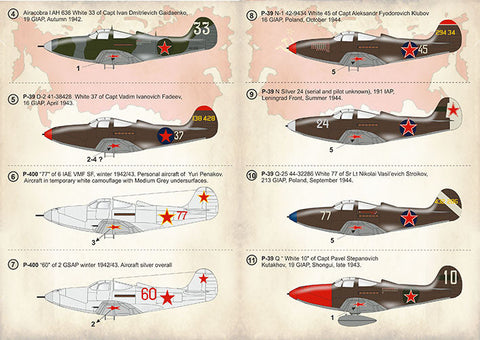 プリントスケール 72-333 1/72 P-39 エアコブラ WWII