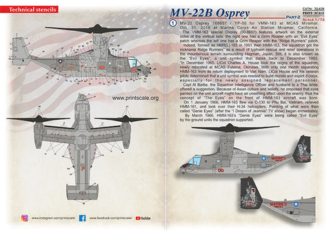 プリントスケール 72-439 1/72 MV-22B オスプレイ