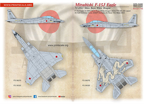 プリントスケール 72-466 1/72 F-15 三菱 F-15J イーグル ホワイト ドラゴン