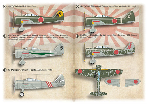 プリントスケール 1/72 72-521 中島飛行機 キ-27（九七式戦闘機） Nate