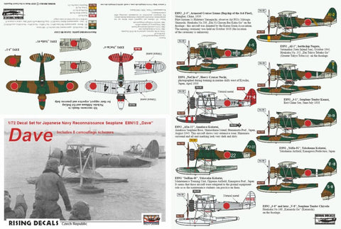 ライジングデカール 72-088 1/72 九五式一号/二号水上偵察機 (decals for 8 a/c)