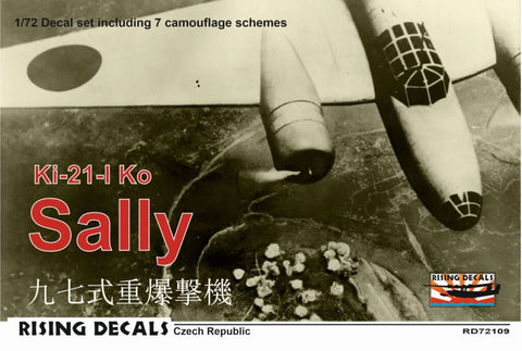 ライジングデカール 72-109 1/72 九七式重爆撃機 マーキング集 (2) (decals for 7 a/c)