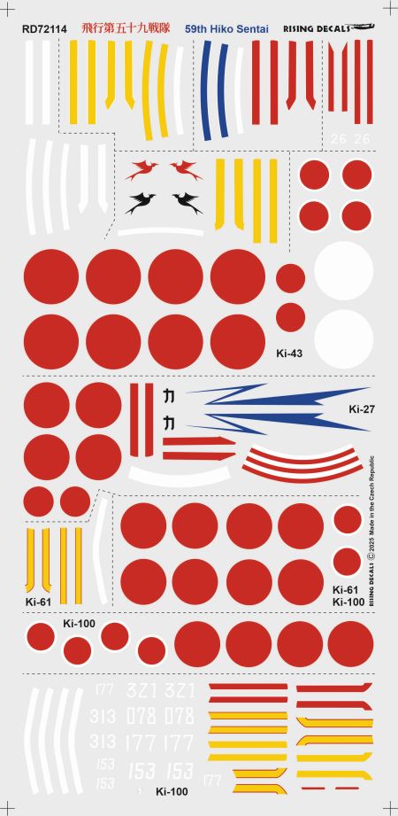 ライジングデカール 72-114 1/72 飛行第五十九戦隊 隼 & 五式戦 (decals for 14 a/c)