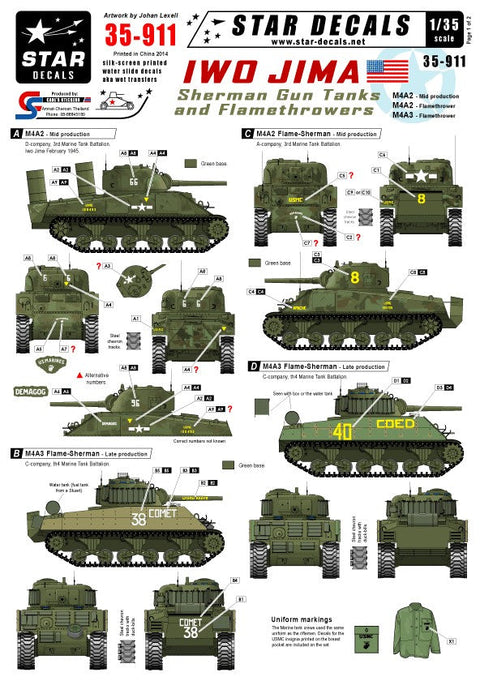 スターデカール 35-911 1/35 硫黄島 シャーマン,火炎放射戦車