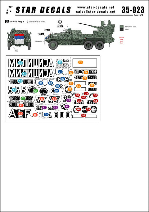 スターデカール 35-923 1/35 ボスニアの戦車 #1セルビア、クロアチア、ムスリム