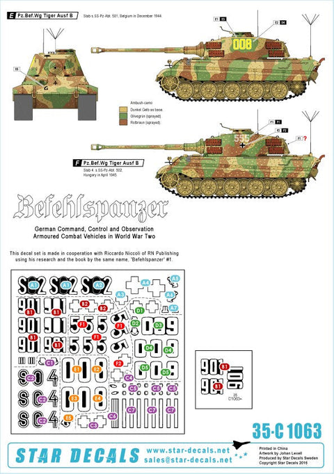 スターデカール 35-C1063 1/35 指揮戦車 #7 武装親衛隊 タイガーI・タイガーII