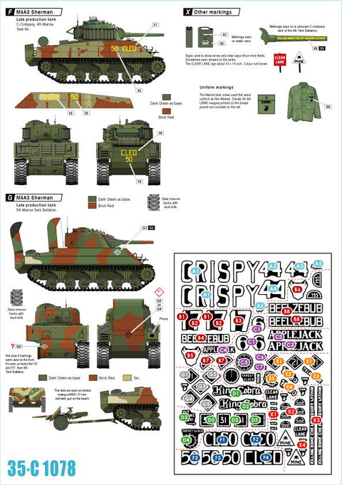 スターデカール 35-C1078 1/35 硫黄島のM4A3 シャーマン