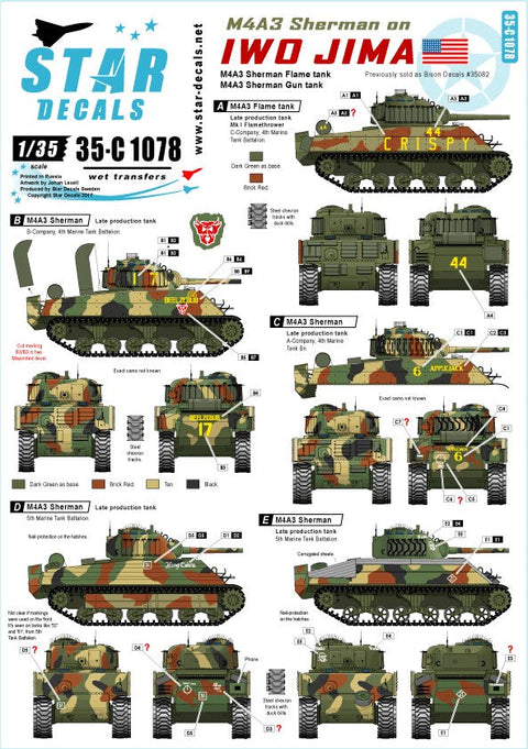 スターデカール 35-C1078 1/35 硫黄島のM4A3 シャーマン