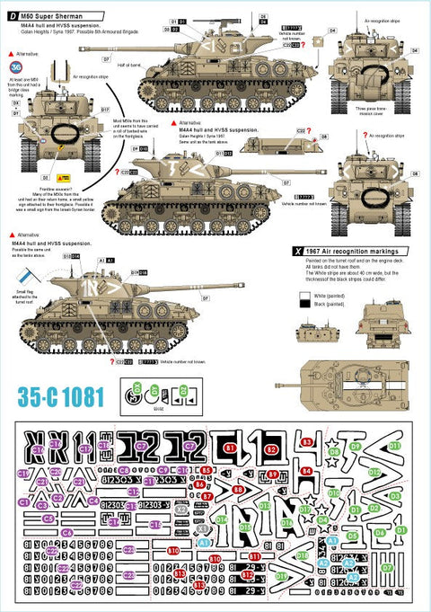 スターデカール 35-C1081 1/35 M50 スーパーシャーマン 6日戦争1967