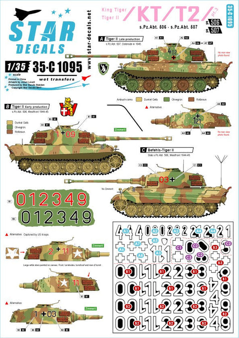 スターデカール 35-C1095 1/35 キングタイガー/タイガーII #3 SS第506/507重戦車大隊