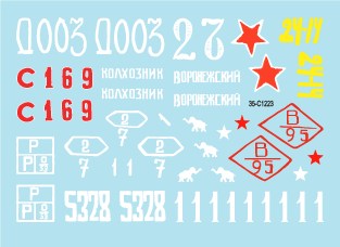 スターデカール 35-C1223 1/35WWII ロシア/ソ連 ソビエト赤軍 T-34/76 1943年型