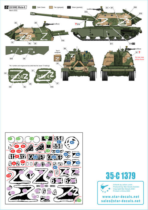 スターデカール 35-C1379 1/35  ウクライナの戦争＃8 ロシア軍 2S19ムスタ-S自走榴弾砲(2022年)
