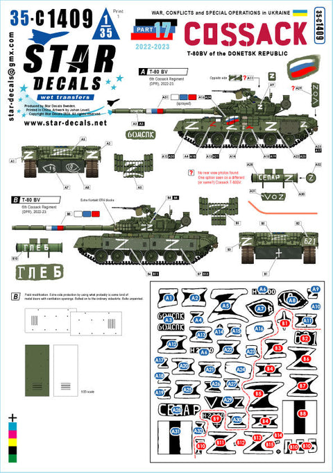 スターデカール 35-C1409 1/35 ウクライナの戦争＃17 ドネツク共和国のコサックT-80BV 第6コサック連隊2022-23
